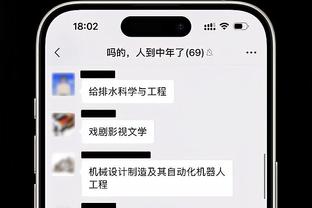 ?年度第54球！C罗补时破门，本赛季联赛18场20球9助攻